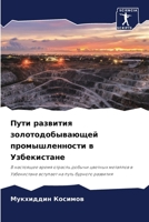 ???? ???????? ???????????????? ????????& 6207759419 Book Cover