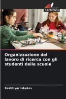 Organizzazione del lavoro di ricerca con gli studenti delle scuole (Italian Edition) 613833406X Book Cover