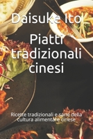 Piatti tradizionali cinesi: Ricette tradizionali e sane della cultura alimentare cinese B095MS57J2 Book Cover