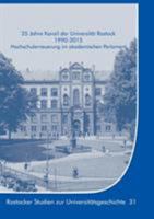 25 Jahre Konzil der Universität Rostock 1990-2015: Hochschulerneuerung im akademischen Parlament 3743175088 Book Cover