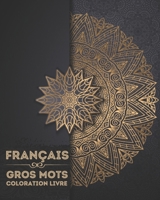 Fran?ais Gros Mots Coloration Livre: Motivational & Inspirational Swear Word Coloring Book for Adults Soulagement du stress et relaxation B092X32C39 Book Cover