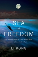 Sea of Freedom: One Man’s Struggle to Leave Mao’s China 1543913369 Book Cover