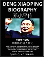 Deng Xiaoping Biography - China's Paramount Leader, Most Famous & Top Influential People in History, Self-Learn Reading Mandarin Chinese, Vocabulary, ... All Levels, Pinyin, English B0C5R38ZXR Book Cover