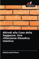 Alkindi alla Casa della Saggezza: Una riflessione filosofica islamica 6203387010 Book Cover