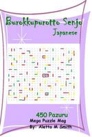 Burokkupurotto Senjo 1718884869 Book Cover