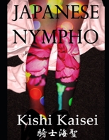 Japanese Nympho B089CWRLW5 Book Cover