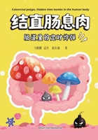?????-???????? (Chinese Edition) 1803772085 Book Cover