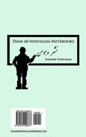 Daftar Yaddasht Light Blue 1519429371 Book Cover