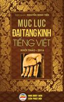 Mục Lục Đại Tạng Kinh Tiếng Việt: Bản in Năm 2019 1092170421 Book Cover