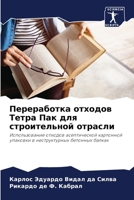 ??????????? ??????? ????? ??? ??? ???????????? ???????: ????????????? ??????? ???????????? ????????? ???????? ? ????????????? ???????? ?????? (Russian Edition) 6207676777 Book Cover