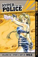 Hyper Police Volume 8 (Hyper Police) 1595323015 Book Cover