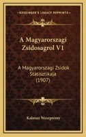 A Magyarorszagi Zsidosagrol V1: A Magyarorszagi Zsidok Statisztikaja (1907) 1160278253 Book Cover