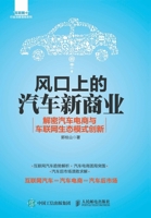 ?????????:????????? ... (Chinese Edition) 7115421846 Book Cover