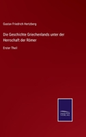 Die Geschichte Griechenlands unter der Herrschaft der Römer: Erster Theil 3752549343 Book Cover