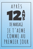 Noces De Soie, Carnet De Notes: Idée Cadeau Original Et Utile Pour Célébrer 12 Ans De Mariage, Pour Elle Ou Pour Lui (French Edition) 1688868682 Book Cover