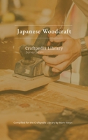 Japanese Woodcraft: Craftpedia Library: Survey Series 3384897331 Book Cover