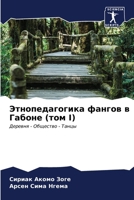 ?????????????? ?????? ? ?????? 6207070933 Book Cover