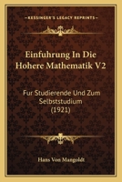 Einfuhrung In Die Hohere Mathematik V2: Fur Studierende Und Zum Selbststudium (1921) 1161147322 Book Cover