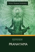 Pranayama (Yoga Elements) 1787245837 Book Cover