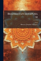 Brahmavaivartapuram; 1 1174646101 Book Cover