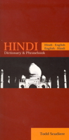 Hindi-English/English-Hindi Dictionary and Phrasebook 0781809835 Book Cover