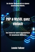 PHP & MySQL ganz einfach: Das Schritt-für-Schritt-Einsteigerbuch für dynamische Webseiten (German Edition) B0FRRZ65PF Book Cover