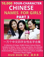 Learn Mandarin Chinese Four-Character Chinese Names for Girls (Part 3): A Collection of Unique 10,000 Chinese Cultural Names Suitable for Babies, ... Simplified Characters, Pinyin, English B0CB2FJNDJ Book Cover