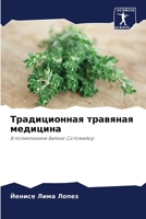 ???????????? ???????? ???????? 6206950700 Book Cover
