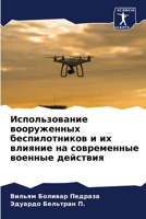 ????????????? ??????????? ????????????&# 6206660346 Book Cover