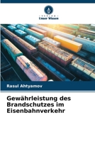 Gewährleistung des Brandschutzes im Eisenbahnverkehr 6206232883 Book Cover