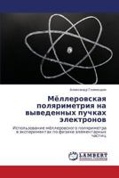 Myellerovskaya polyarimetriya na vyvedennykh puchkakh elektronov: Ispol'zovanie myellerovskogo polyarimetra v eksperimentakh po fizike elementarnykh chastits 3659340480 Book Cover
