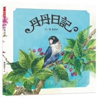 Dandan Diary B0DPH3D78N Book Cover