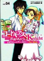 Code Geass - Lelouch of the Rebellion - Knight: Official Comic Anthology - For Girls, Vol. 4 1604962224 Book Cover