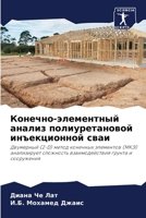 ???????-?????????? ?????? ?????????????& 6207066588 Book Cover