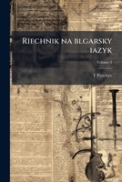 Riechnik na blgarsky iazyk Volume 3 1149532661 Book Cover