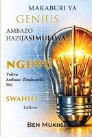 Makaburi YA Genius Ambazo Hazijasimuliwa: Tulivu Ambazo Zinatuunda Sisi (Swahili Edition) B0H2LBMJ5H Book Cover