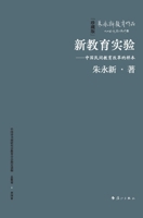 ?????——??????????? 7540793910 Book Cover
