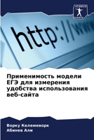 ???????????? ?????? ??? ??? ????????? ??? 620780127X Book Cover