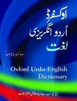 Oxford Urdu-English Dictionary 019597994X Book Cover
