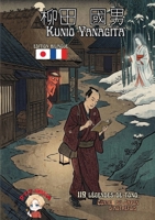 119 légendes de Tono : Contes du Japon d’autrefois: édition bilingue français japonais, méthode de P'TIT NINJA (Classiques Japonais Xxe) (French Edition) 2489077031 Book Cover