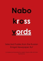 Nabokrossvords: Selected Puzzles from the Russian Emigre Magazine Rul, 1924-1926 1300496673 Book Cover