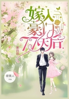 ????77??:??? (Chinese Edition) B0DSWM4YP6 Book Cover