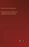 Die Religion des Judentums im Späthellenistischen Zeitalter 3368555448 Book Cover