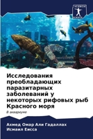 ???????????? ????????????? ???????????? ??????????? ? ????????? ??????? ??? ???????? ????: ? ????????? (Russian Edition) 6204860208 Book Cover