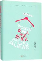 Women Are Like Aliens 7555281805 Book Cover