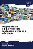 ?????????? ? ... (Russian Edition) 6207849884 Book Cover