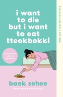 I Want to Die But I Want to Eat Tteokbokki: Dyslexia-Friendly Edition 1526694034 Book Cover