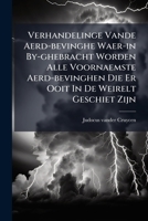 Verhandelinge Vande Aerd-bevinghe Waer-in By-ghebracht Worden Alle Voornaemste Aerd-bevinghen Die Er Ooit In De Weirelt Geschiet Zijn ... 1286615194 Book Cover