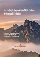 An In-Depth Exploration of Qilu Culture: Origins and Evolution 1965890164 Book Cover