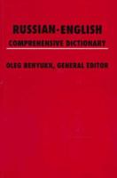 Russian-English Comprehensive Dictionary 0781805066 Book Cover